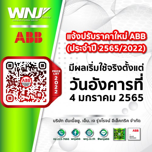 ABB, pricelist2022