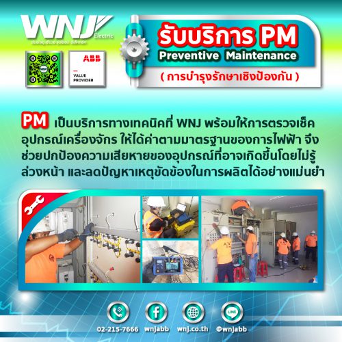 WNJ, PM service