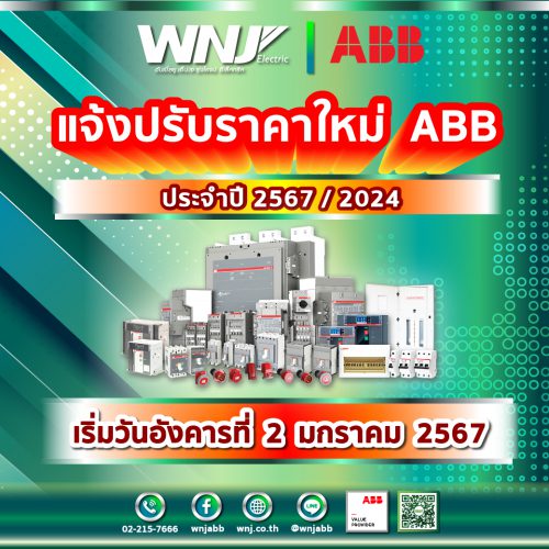 WNJ-ABB_price2024_announce