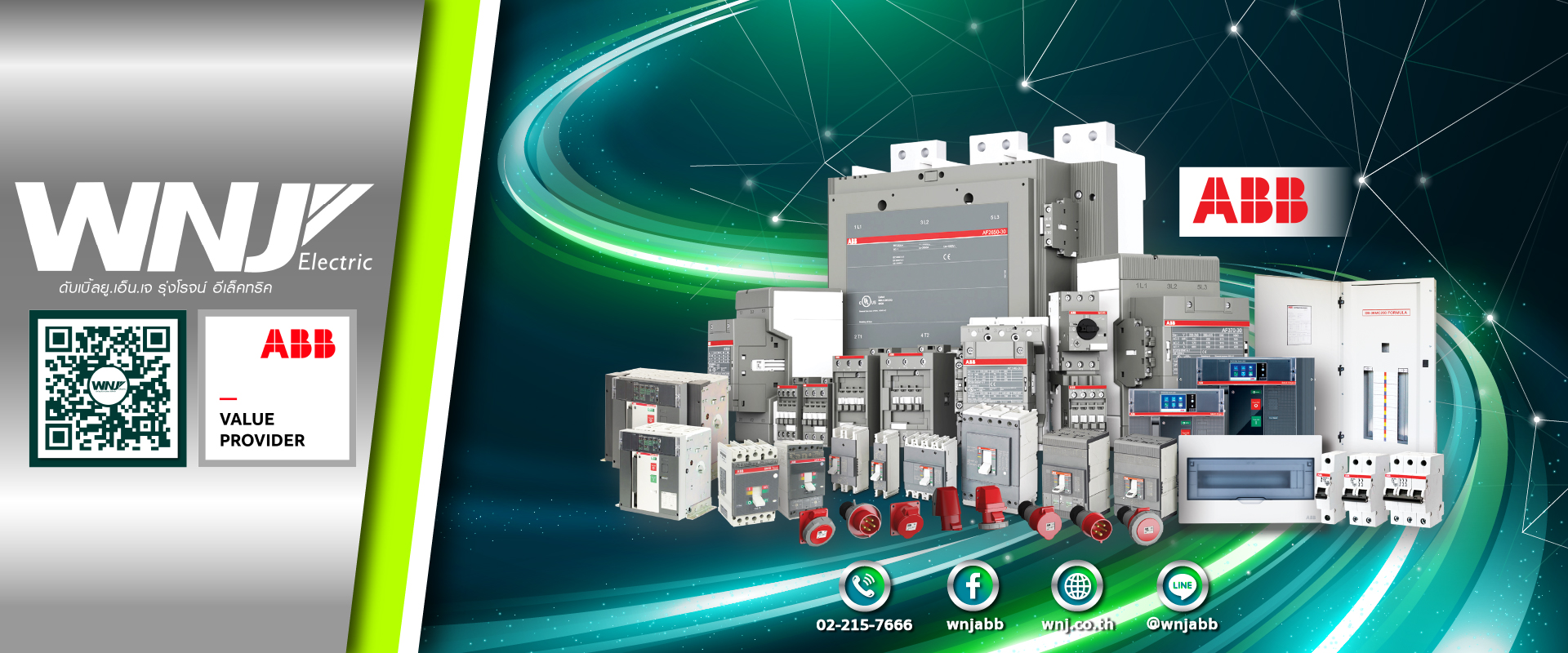 ABB Products