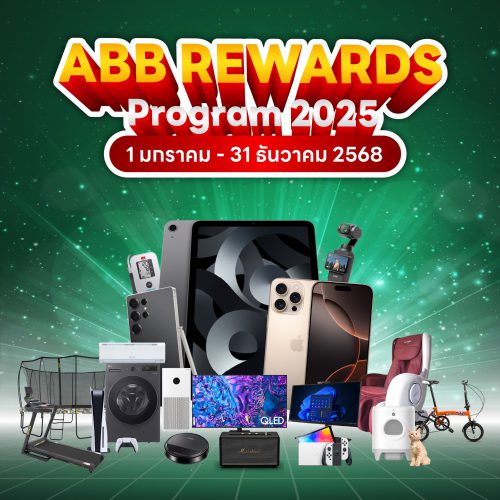 ABB Rewards 2025