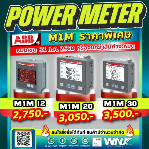 Power Meter, M1M
