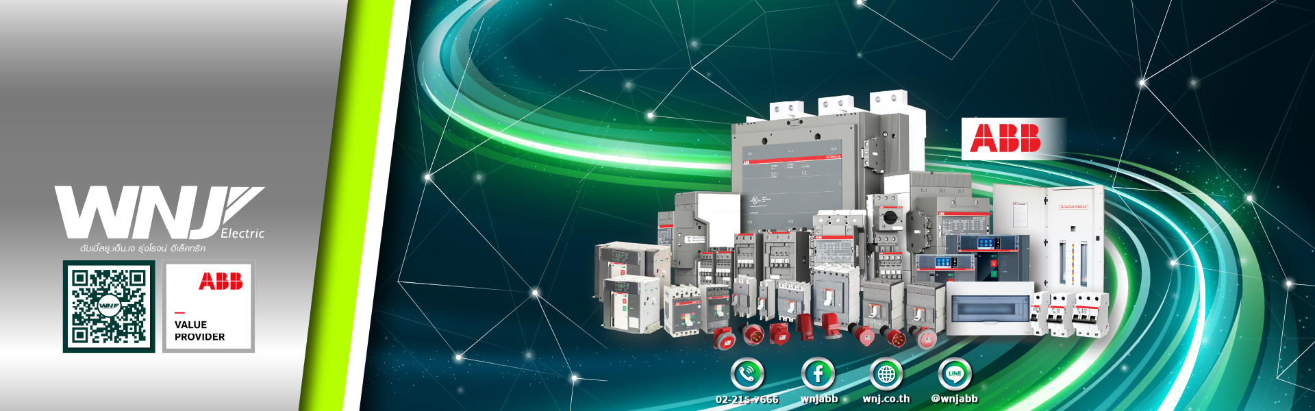 ABB Products